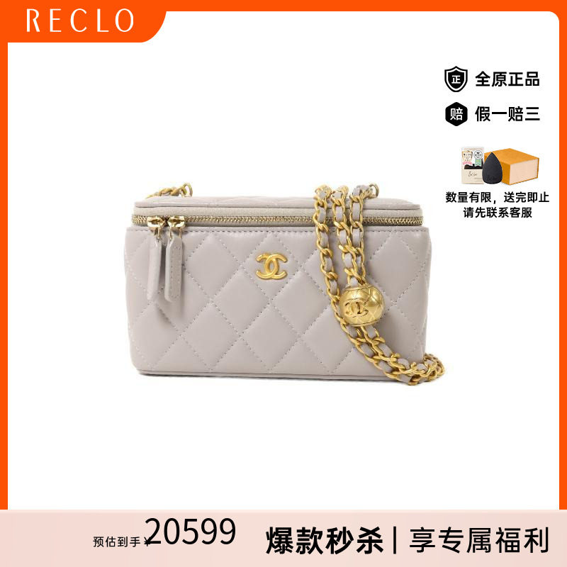 中古Chanel香奈儿斜挎包
