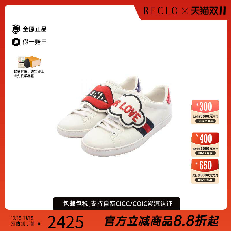 中古Gucci古驰鞋レディース牛皮