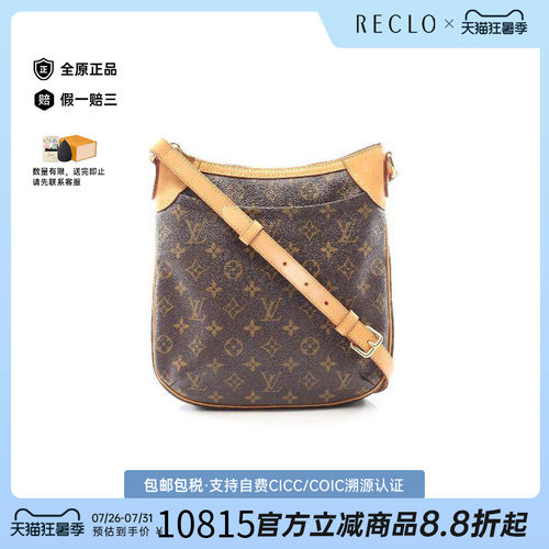 中古LV路易威登斜挎包レディース