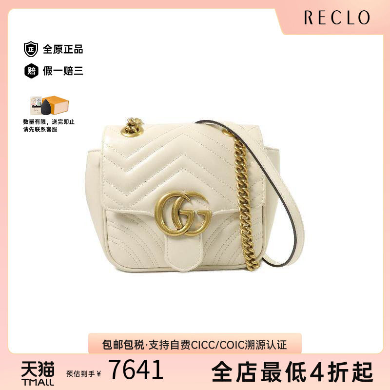 中古Gucci古驰斜挎包レディース