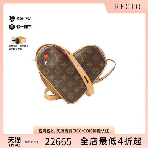 中古LV路易威登斜挎包レディース