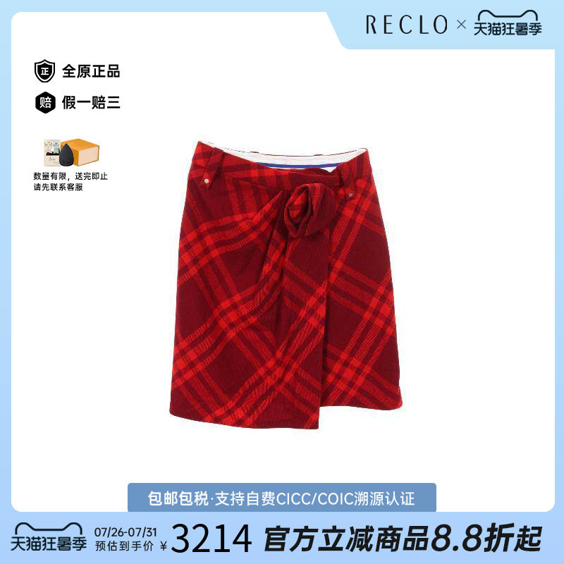 中古Burberry博柏利裙子