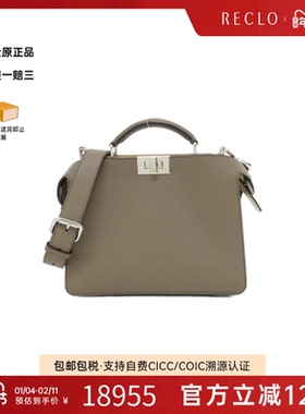 中古FENDI芬迪女包A级95新Peekaboo I See You Small手提斜挎包