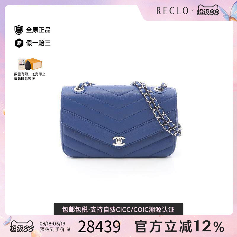 中古Chanel香奈儿女包A级95新chain shoulder链条肩带牛皮单肩包