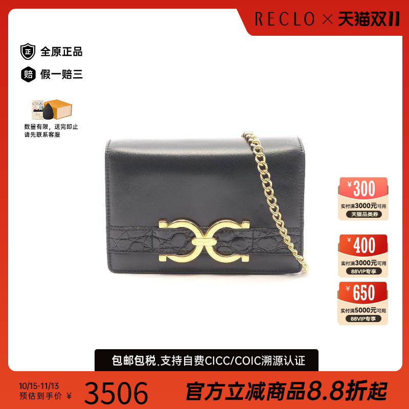 中古Ferragamo菲拉格慕斜挎包