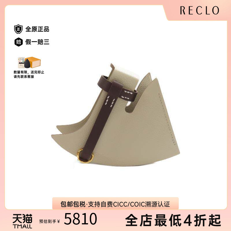 中古Hermes爱马仕其他