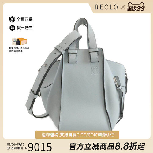 中古LOEWE罗意威女包手提斜挎包