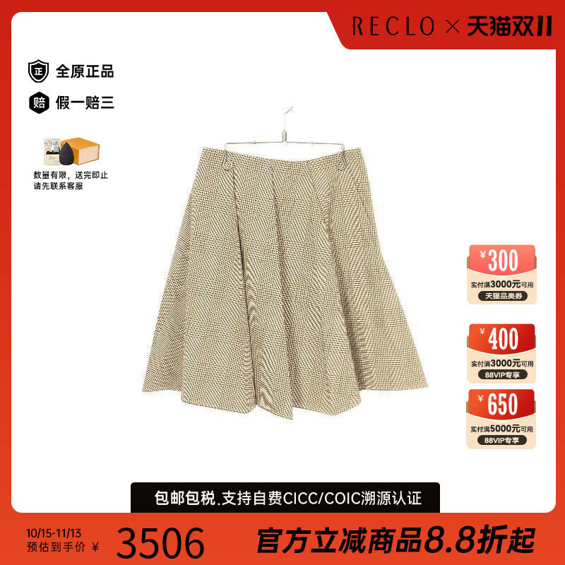 中古LV路易威登裙子レディース