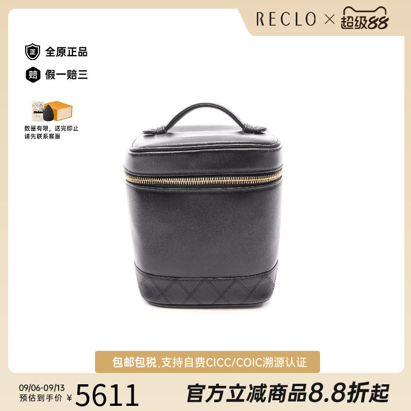 中古Chanel香奈儿手提包