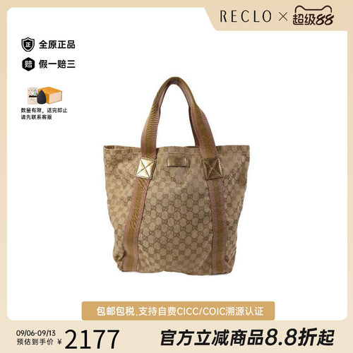 中古-日本进口Gucci古驰托特包