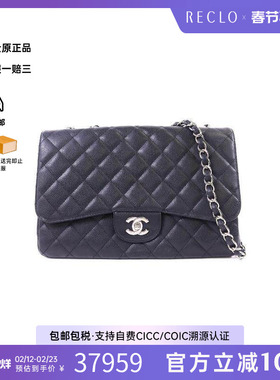 中古Chanel香奈儿女包A级95新Large ClassicCF 30牛皮斜挎包黑色