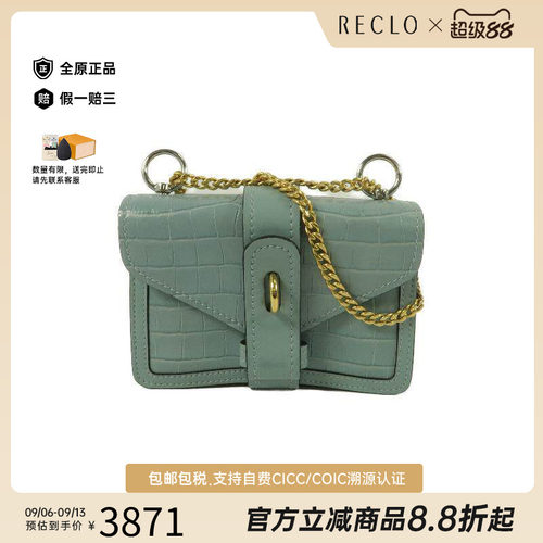中古Chloe克洛伊斜挎包