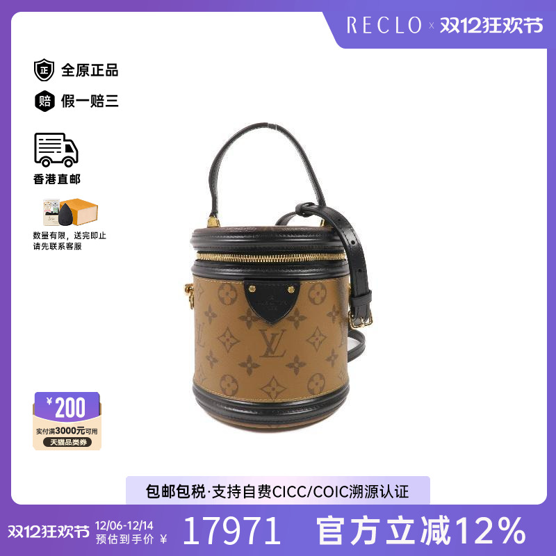 中古LV路易威登斜挎包レディース