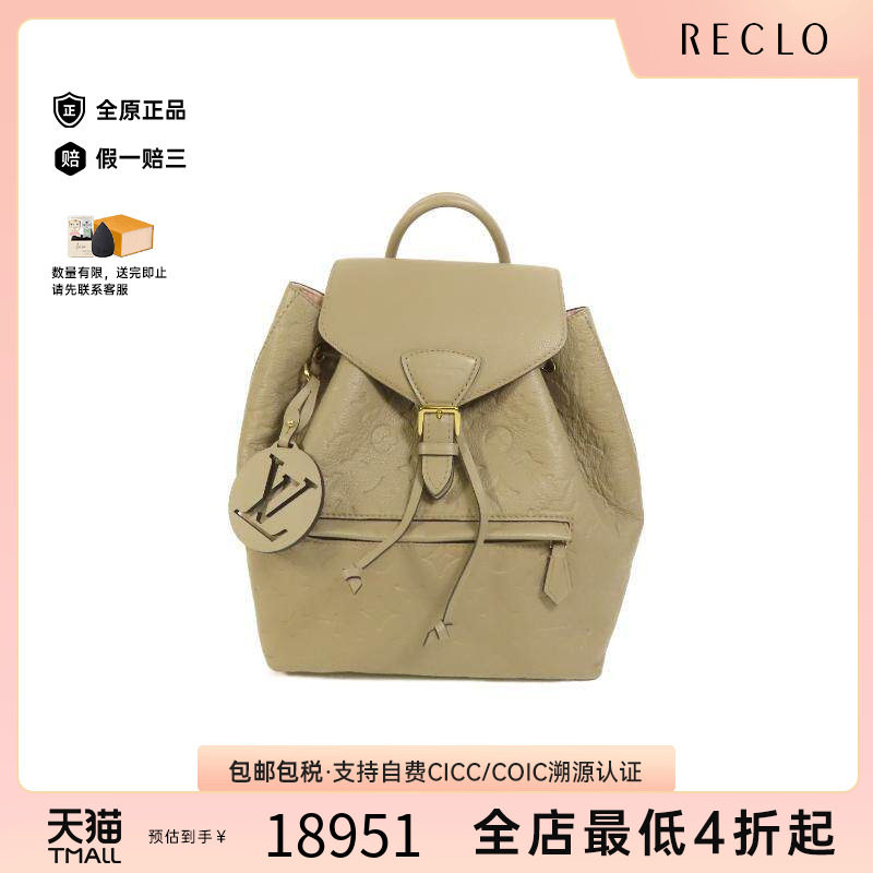 中古LV路易威登双肩包レディース