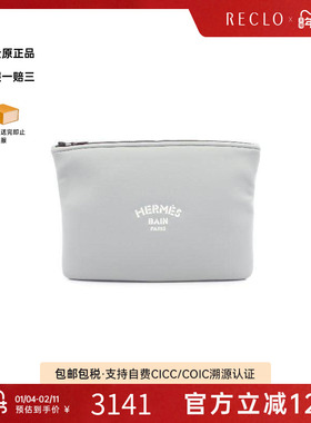 中古Hermes爱马仕女包A级95新Pouch女用小袋牛皮化妆包灰色