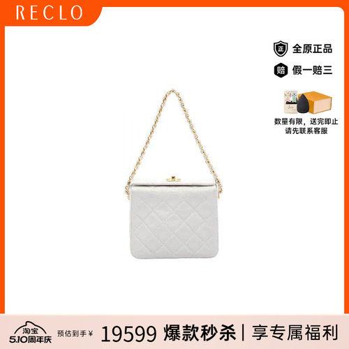 中古Chanel香奈儿手提包