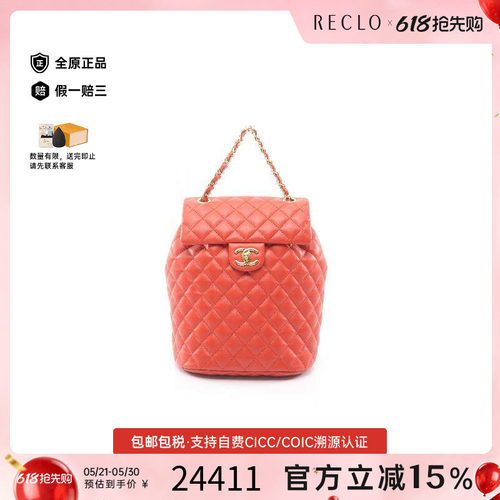 中古Chanel香奈儿双肩包