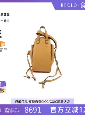中古Loewe罗意威女包A级95新Hammock吊床包牛皮斜挎包棕色正品HK