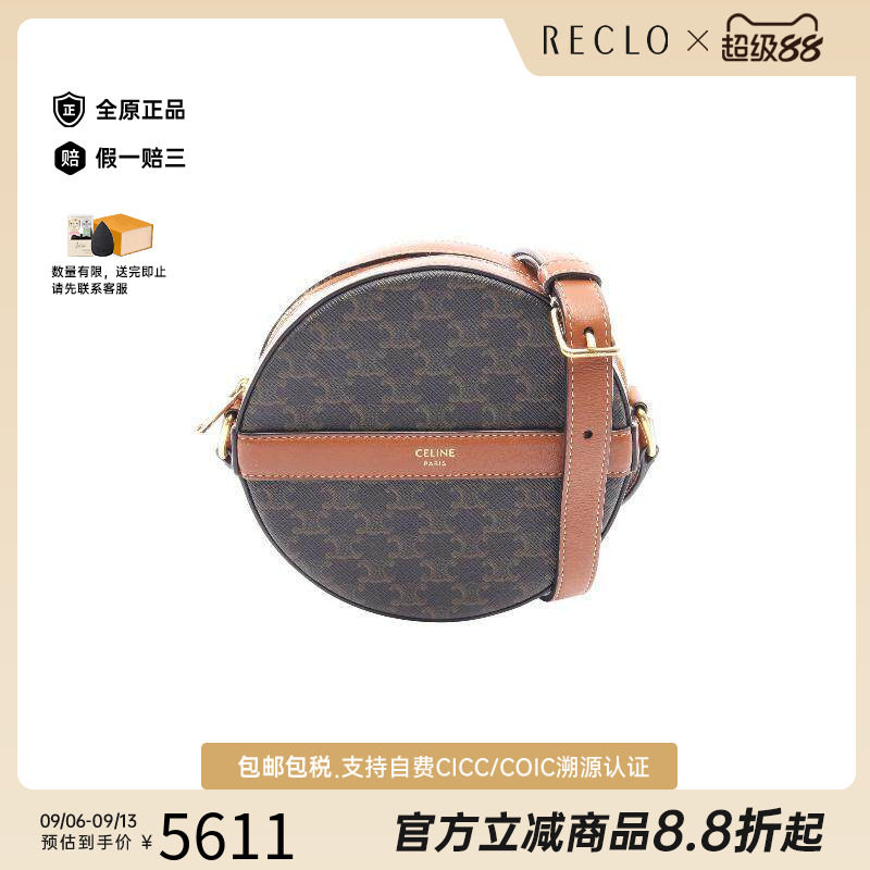 中古Celine赛琳斜挎包レディース图片