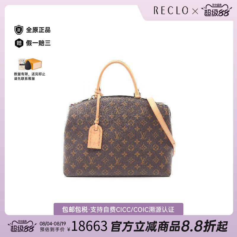 中古LV路易威登斜挎包レディース