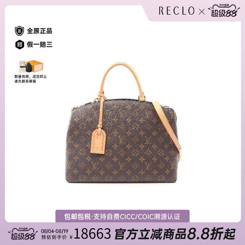 中古LV路易威登斜挎包レディース
