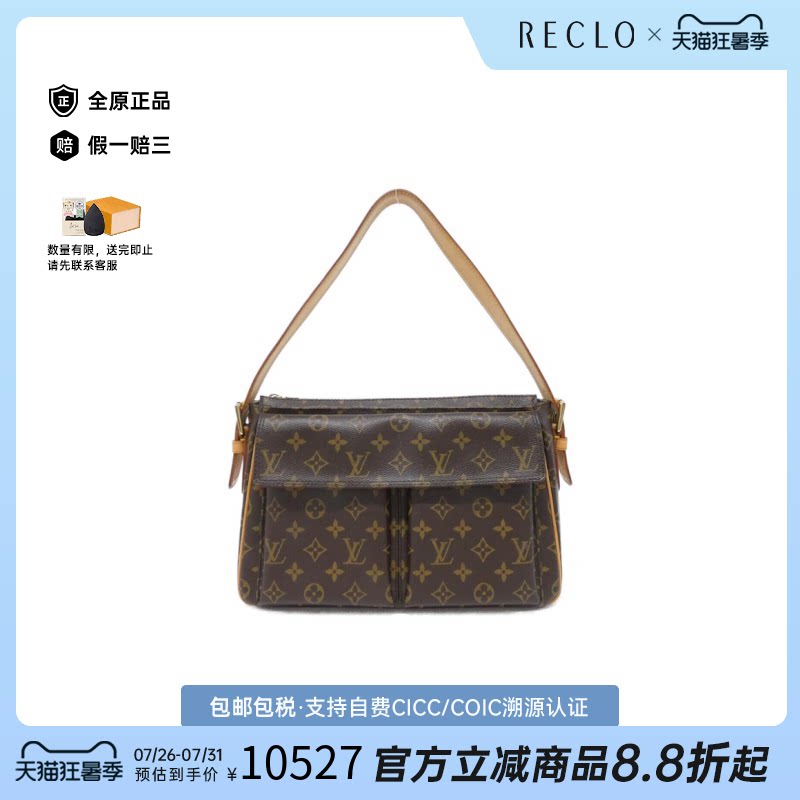 中古LV路易威登单肩包