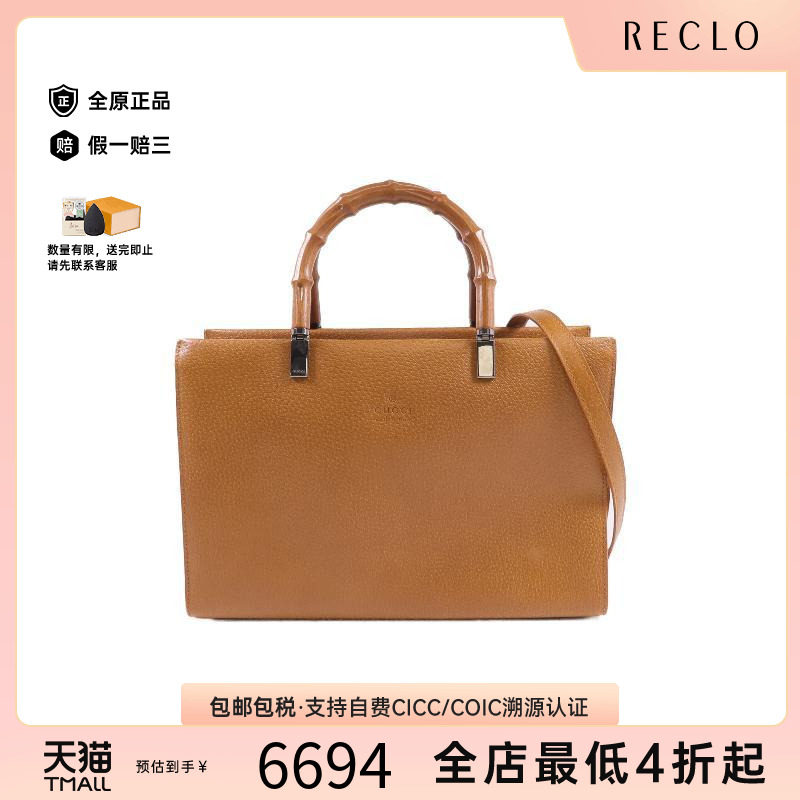 中古Gucci古驰斜挎包レディース