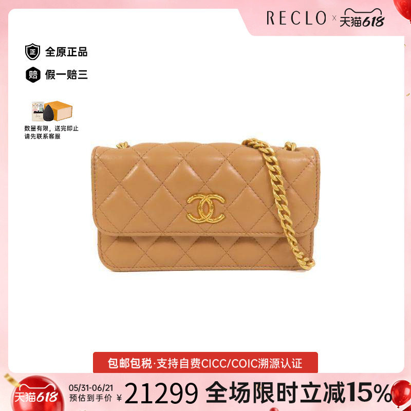 中古Chanel香奈儿女包A级95新Wallet On Chain链条钱包WOC斜挎包