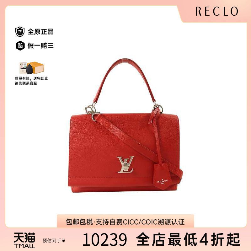 中古LV路易威登斜挎包レディース