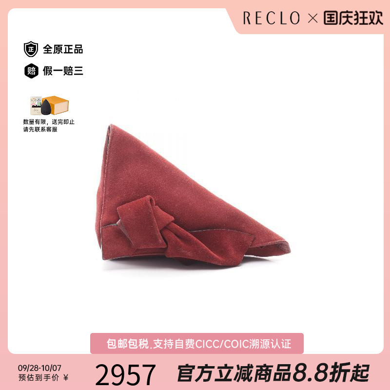 中古Loewe罗意威手拿包