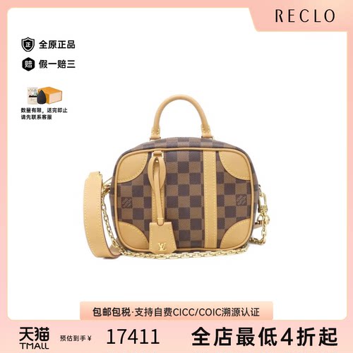 中古二奢LV路易威登包A级95新Valisette Souple棋盘格手提斜挎包