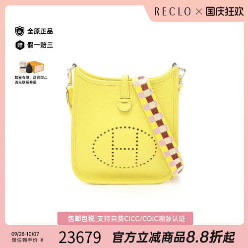 中古Hermes爱马仕斜挎包