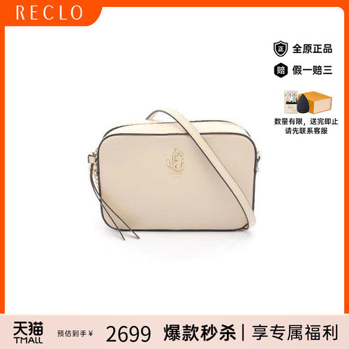 中古JimmyChoo吉米周斜挎包