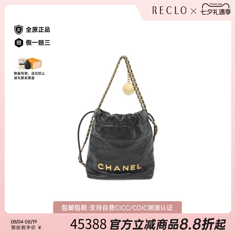 中古CHANEL香奈儿女包A级95新Chanel 22 Line手提斜挎包正品休闲