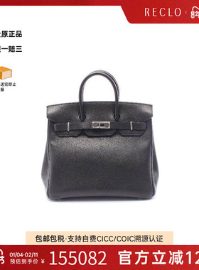 中古Hermes爱马仕女包A级95新haut a courroiesHAC牛皮手提包黑色