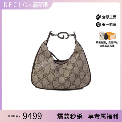 中古Gucci古驰手提包レディース