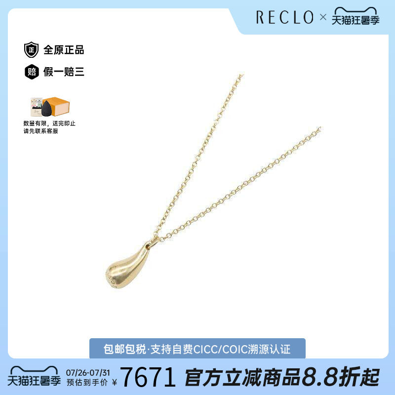 中古Tiffany&Co蒂芙尼项链