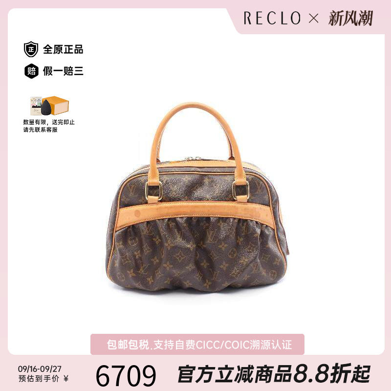 中古LV路易威登手提包レディース