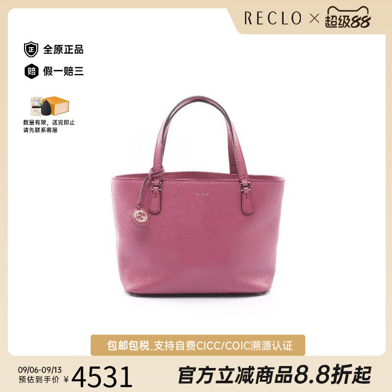 中古-日本进口Gucci古驰托特包