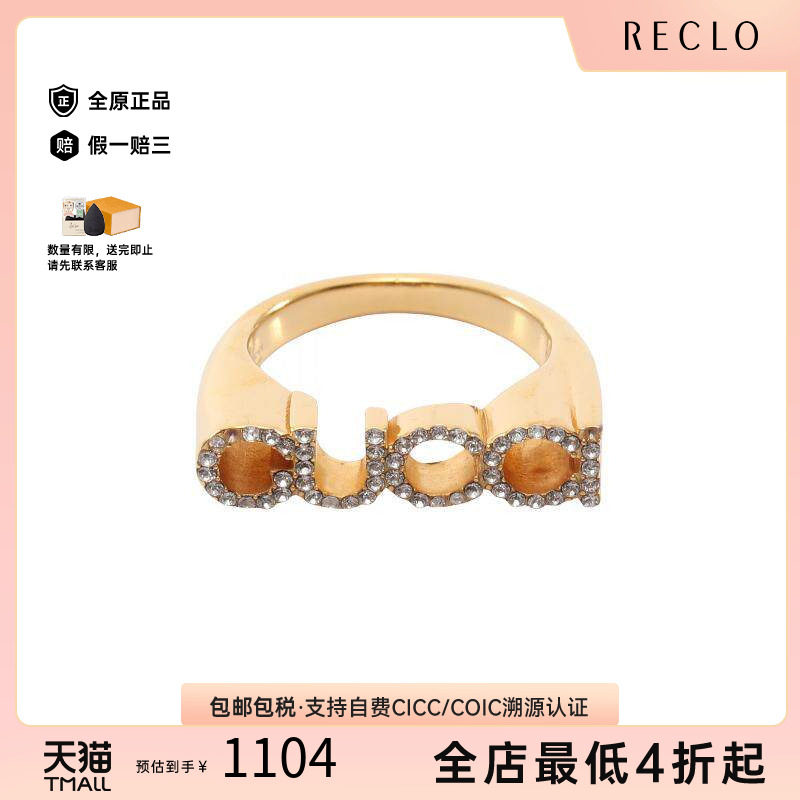 中古Gucci古驰戒指レディース