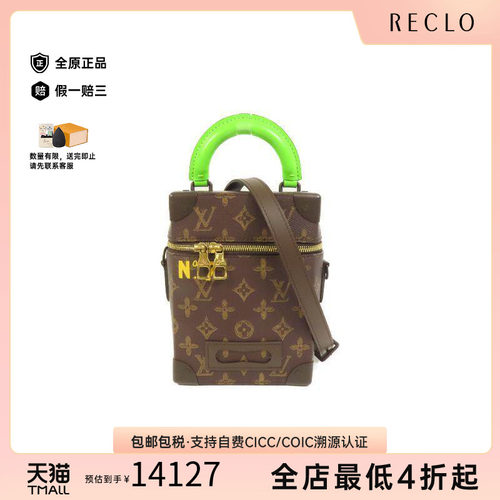 中古LV路易威登斜挎包レディース
