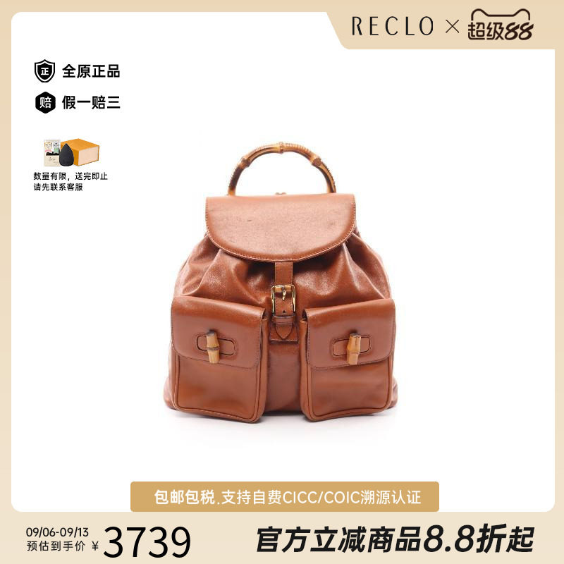 中古Gucci古驰双肩包レディース