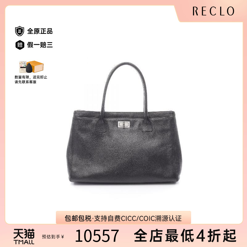 中古Chanel香奈儿托特包