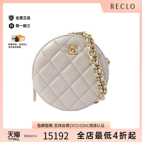 中古Chanel香奈儿斜挎包