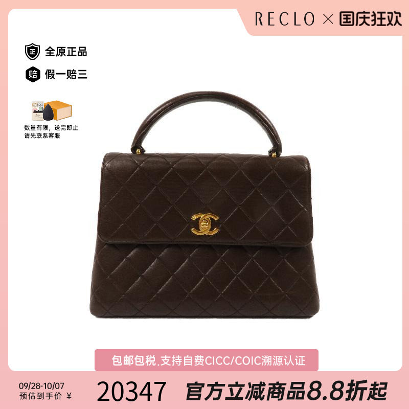 中古Chanel香奈儿手提包