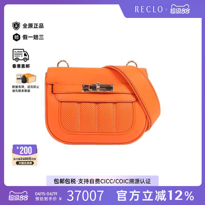 中古Hermes爱马仕斜挎包