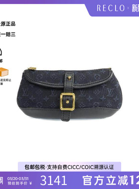 中古LV路易威登女包B级9新second bag手提包帆布手拿包蓝色正品