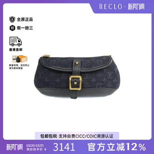 中古LV路易威登女包B级9新second bag手提包帆布手拿包蓝色正品