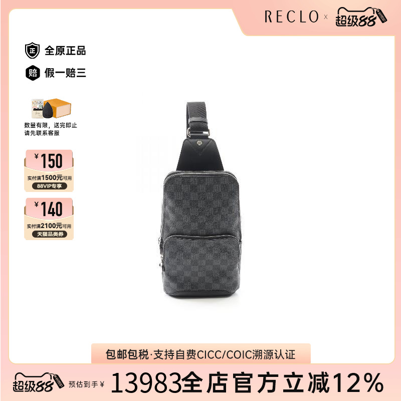 中古LV路易威登斜挎包レディース