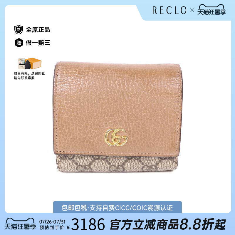 中古Gucci古驰短钱包メンズ牛皮